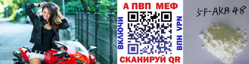 A-PVP VHQ  Псков 