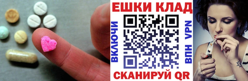 ЭКСТАЗИ DUBAI Псков