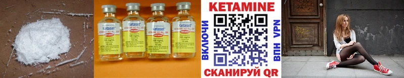 КЕТАМИН ketamine  blacksprut ONION  Псков 