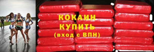 кокаин перу Абаза