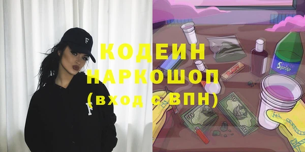 кокаин перу Абаза