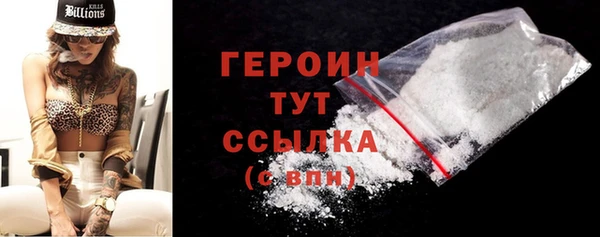 кокаин перу Абаза
