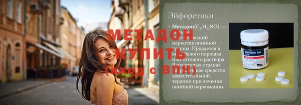 кокаин колумбия Абдулино