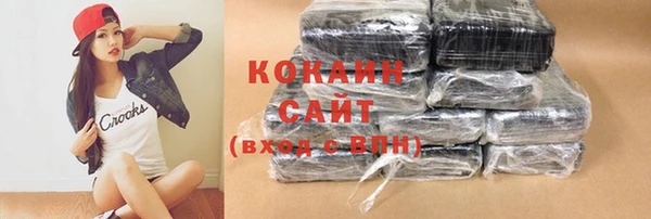 кокаин колумбия Абдулино