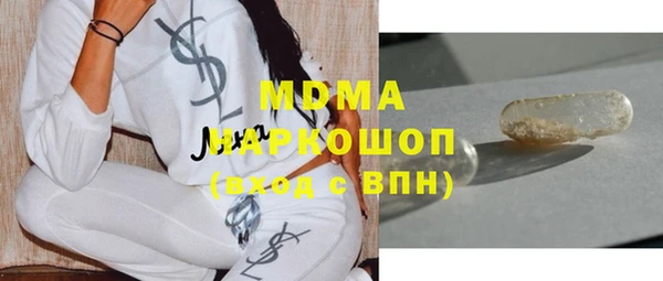 МДПВ Абинск