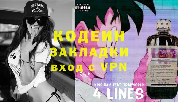 кокаин колумбия Абдулино