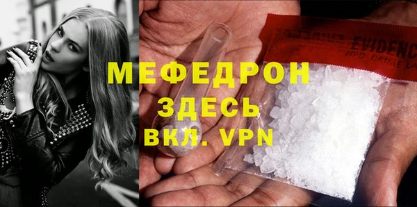 кокаин перу Абаза