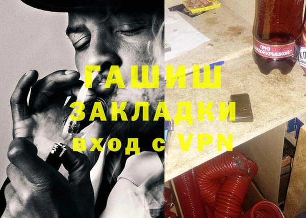 кокаин перу Абаза