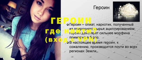 кокаин перу Абаза
