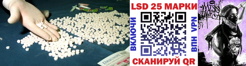 LSD-25 экстази ecstasy Псков