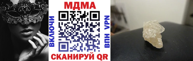 MDMA VHQ  Псков 