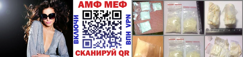 Первитин Methamphetamine  blacksprut онион  Псков 