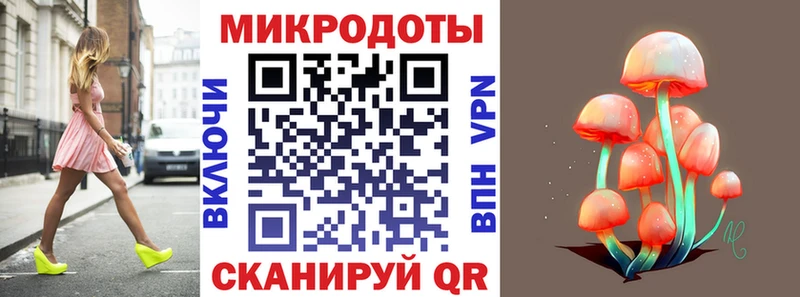 blacksprut онион  Псков  Галлюциногенные грибы GOLDEN TEACHER 
